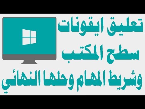 فيديو: لماذا لا تعمل التعديلات