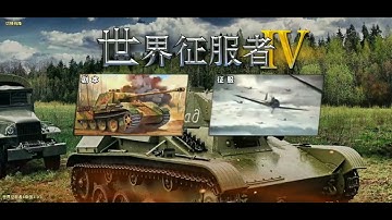 World Conqueror 4 Mod Reich