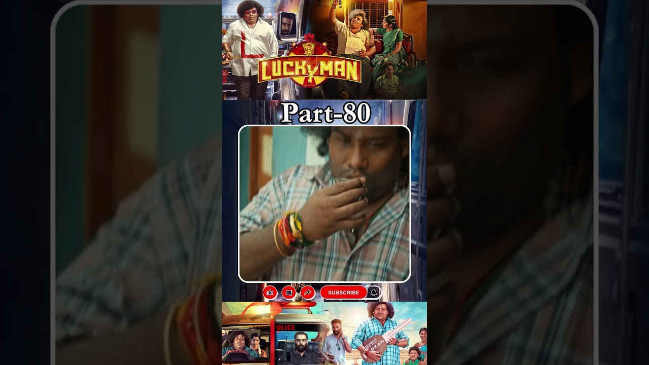 లక్కీ మాన్ మూవీ PART _ 80 || Lucky Man Movie Shorts #Yogibabu #ComedyShorts  @tfctelugucinemalu