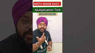 Famous Multiply by 15 Trick | Maths tricks | Multiplication trick #shorts #multiplicationtrick Wealth