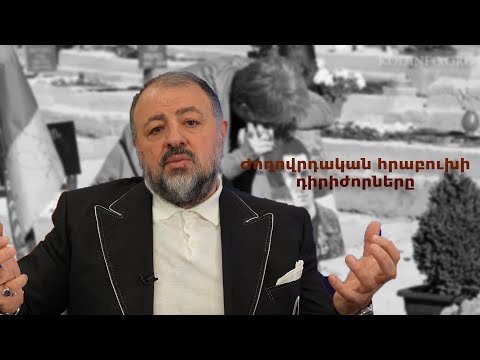 Դոն Պիպոն նոր հայտարարությամբ է հանդես եկել․ ժողովրդական հրաբուխի դիրիժորները