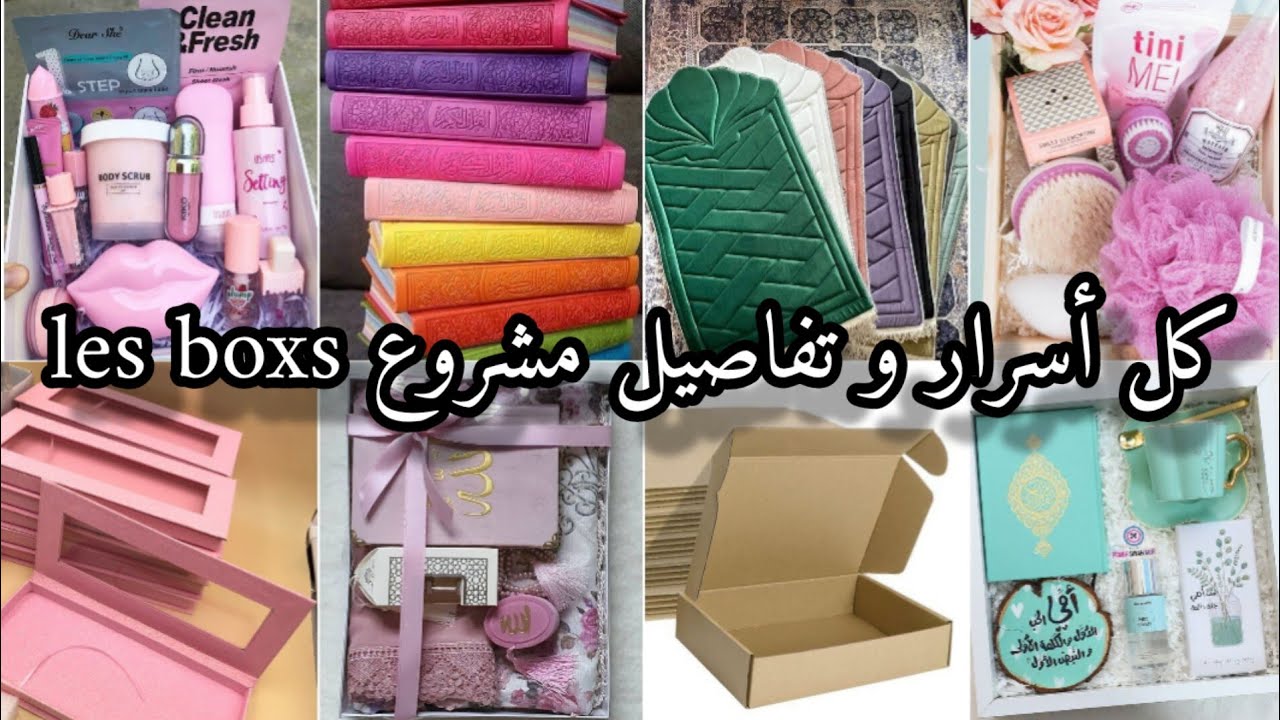 مشروع العصر😍🤫للقفازات والذكيات بوكس المكياج،بوكس الكوسمتيك،بوكس هدايا اعياد الميلاد بوكس طاقم الصلاة