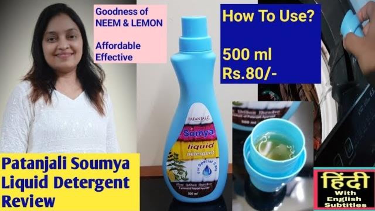 Patanjali Soumya Liquid Detergent Review How To Use Price In Hindi 