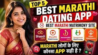 best marathi dating app. Marathi dating for longterm relationships. free Marathi dating app download screenshot 3