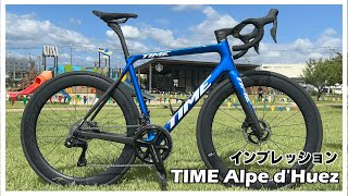 TIME ロードバイク mqdefault.jpg