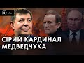 Ще один зрадник! Мільйонне майно родини нардепа-втікача КоZака: що можна конфіскувати