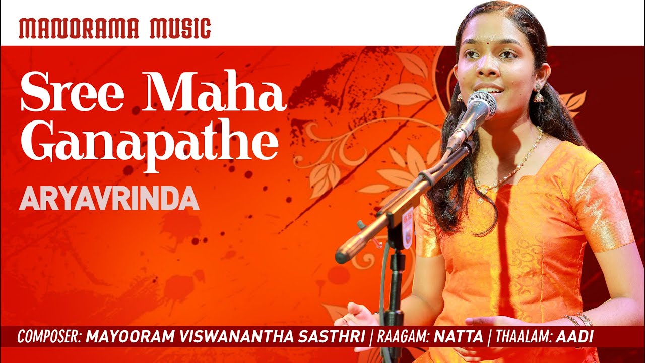 Sree Mahaganapathe  Natta  Aryavrinda  Navarathri Festival 2020 Live