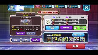 【ガンダムウォーズ】ゴーストとファントムの違いが分からん screenshot 3