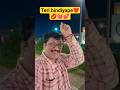 Chahun tujhe raat din Vinod Rathod  Alka  | music masti  | Ishtar Regional  | rama everday life