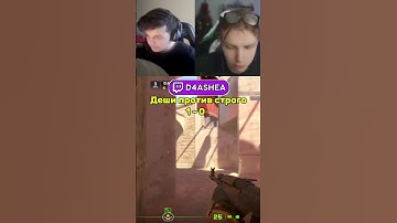 #counterstrike2 #csgo #cs2 #твичстрим #twitch #strogo #gaming