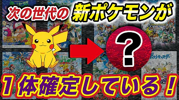 はるかっと ポケモン Mp3 はるかっと ポケモン Mp3