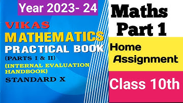 Mathematics Practical Book Class 10 Solution/Assignment/Part 1/Mathematics Easy Way