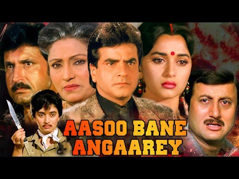 Aasoo Bane Angaarey 1993 Bollyood Superhit Full Movie Jeetendra Madhuri Dixit Deepak 