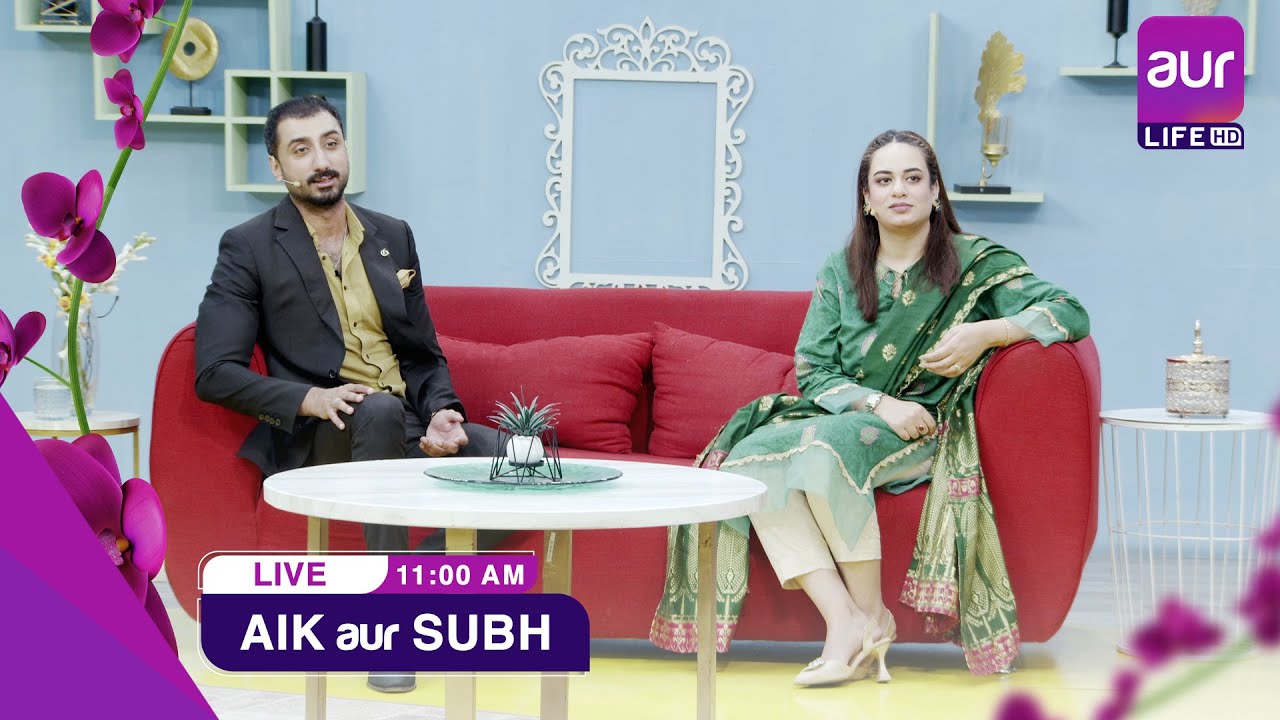 Salman Rasheed Channel LIVE | Morning Show | Aik aur Subh | Salman Rasheed - Faria Salman ...