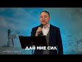 Иисус Ты Спаситель мой - Алексей Кондерев | Христианское пение