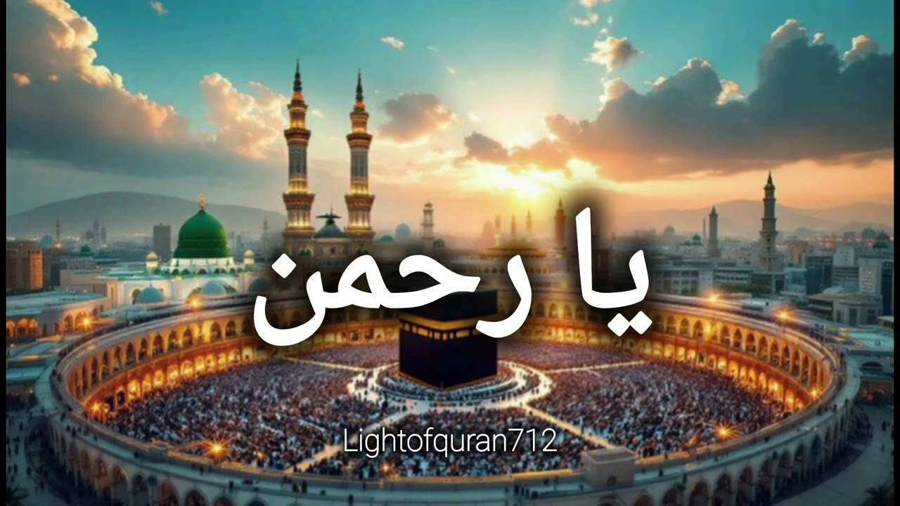 Ya Rahman | A Heart-Touching Hamd | Soulful Islamic Reminder