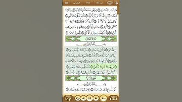سورة الضحى بصوت عذب جدا يرح القلب