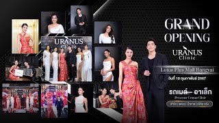 Grand Opening Uranus Clinic Lotus Plus Mall Bangyai