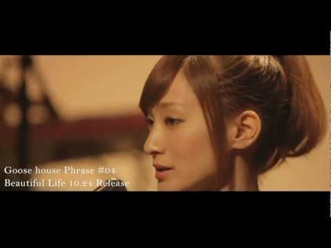 Goosehouse #04 『Beautiful Life』short  PV