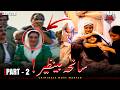 Saniha Benazir Bhutto - Part 2 😢 | Criminals Most Wanted | Karachi | Crime Story