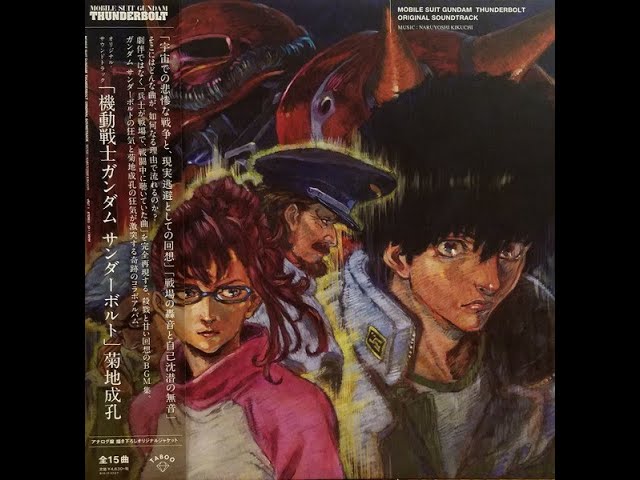 Gundam Thunderbolt - The Dreaming Girl In Me - YouTube