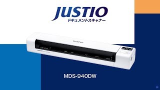 【ブラザー公式】ドキュメントスキャナ「MDS-940DW」製品説明