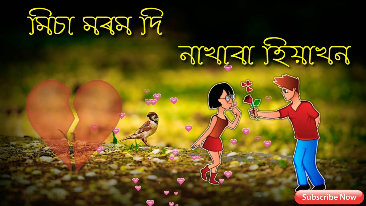 New Assamese WhatsApp Status Video  Ajoni Pahari Suali Mur Paharia Mon  SJ Crafts