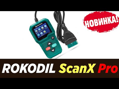 Обзор на Автосканер ROKODIL ScanX Pro