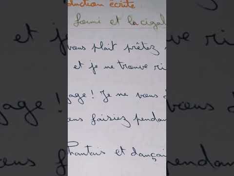 قصة النملة والصرصور