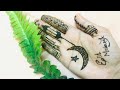 Simple Henna Moon Design | Eid Mehendi Design | Half Moon Design | الحناء الشكل ٢٠١٩