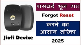 reset jio router | reset jifi device | jio hard reset | jiofi factory reset | jiofi rest button