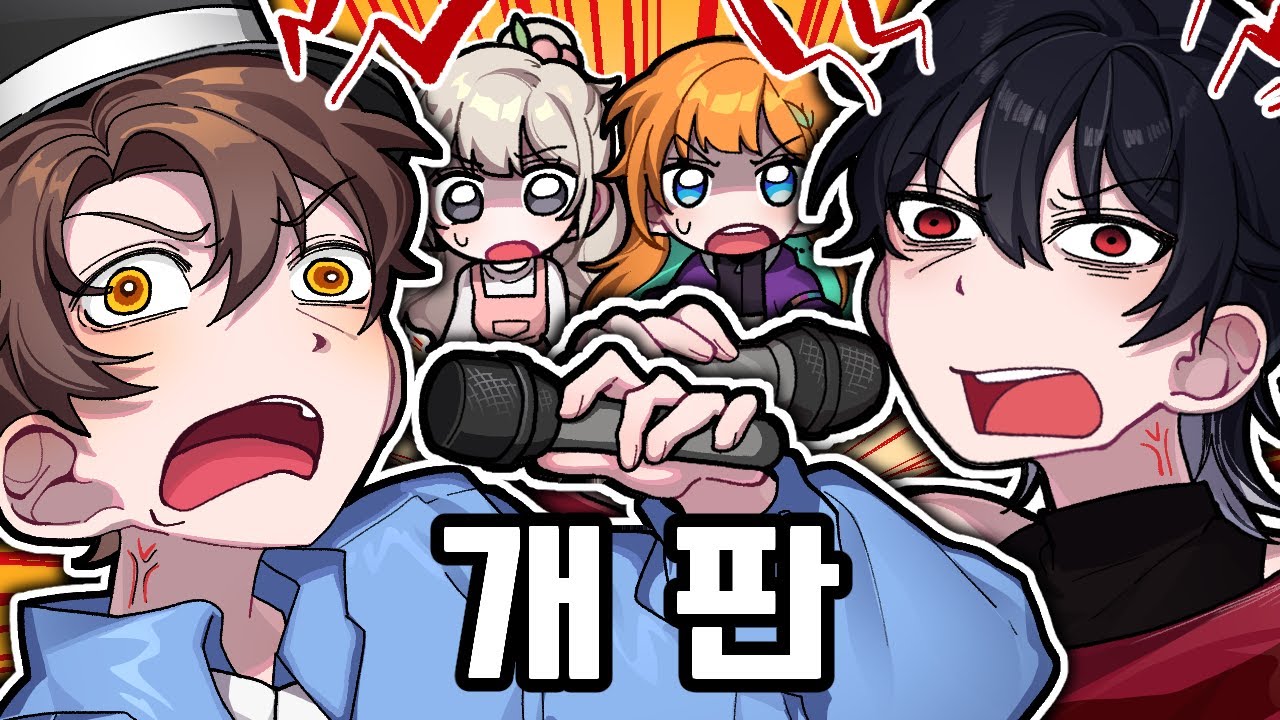 선배님들 무대를 뒤집어놓으셨다 (w.임나은 김지누 감제이 코이)