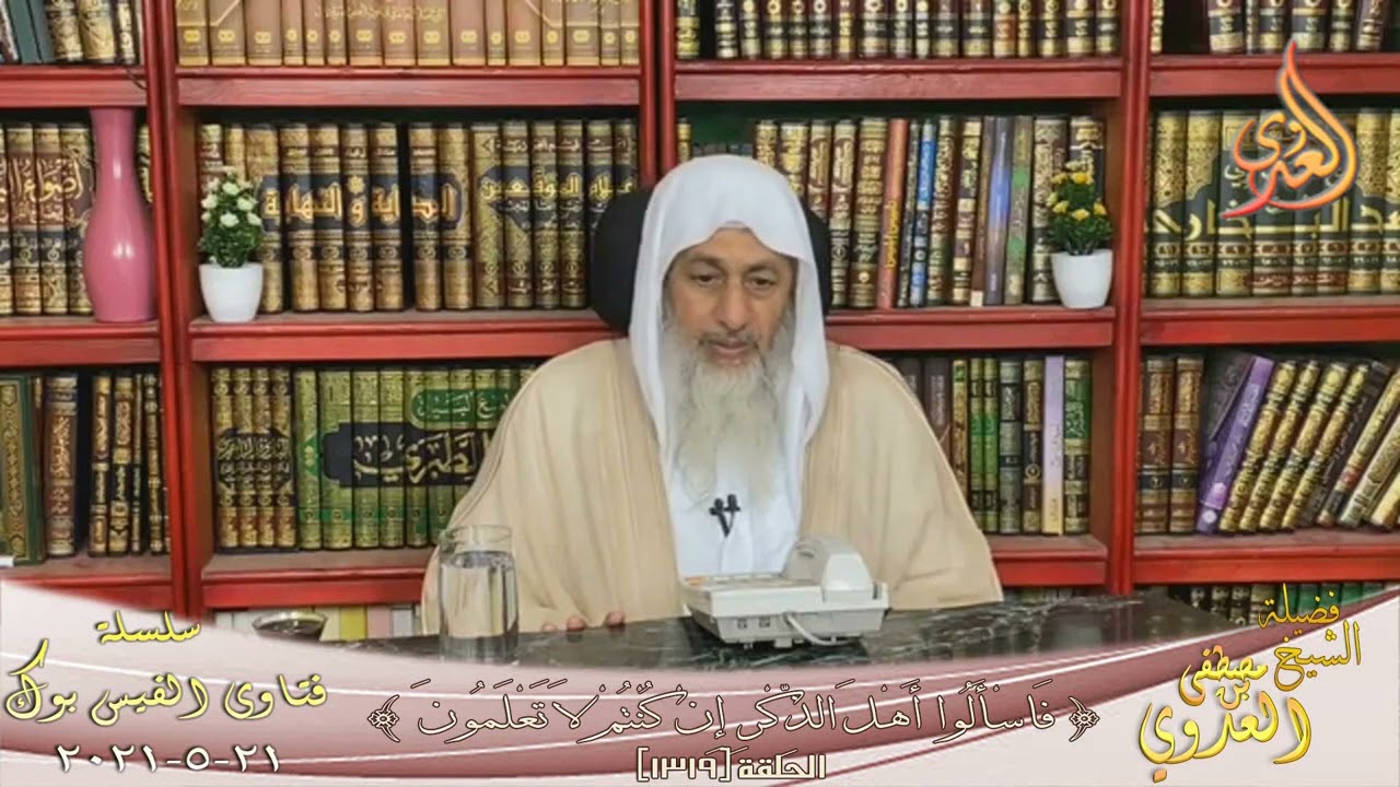 حكم قطرة الأنف فى رمضان ؟ الشيخ مصطفي العدوي