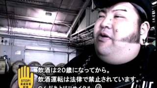 JIM BEAM 2009 TVCF on MTV JAPAN