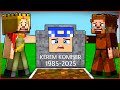 KEREM KOMİSER ÖLDÜ ???????? - Minecraft