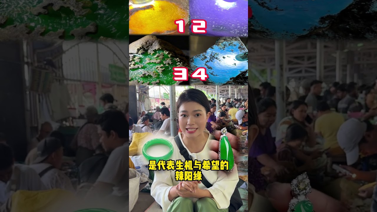 Can you guess which one is more valuable? #Jade #JadeRough - YouTube