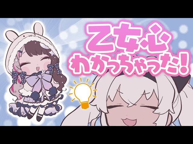 【漫画】乙女心…？死角を利用したアイドルマジシャンの添い寝マジック【マンガ動画】【アニメ】にじさんじ☆ぷちさんじ VTuberのサムネイル