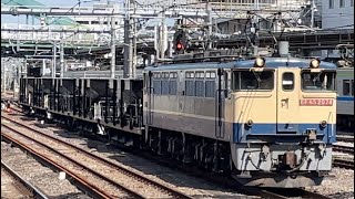 【東高島工臨（ホキ・バラスト積載）】国鉄EF65形2074号機＋ホキ5B（両）が大宮駅を通過するシーン（臨8574レ）2021.9.10