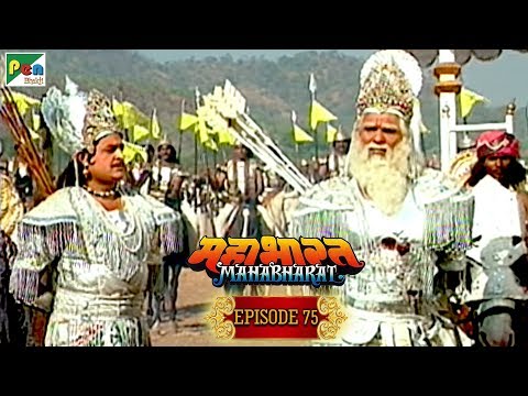 महायुद्ध-का-आरंभ-|-Mahabharat-Stories-|-B.-R.-Chopra-|-EP-–-75