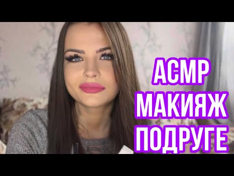 Asmr Lingerie