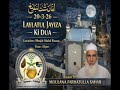 Lailatul Jaiza DUA By Moulana Farhatulla Sahab 20 3 26 مولانا فرحت اللہ صحاب మ ల న ఫర హత ల ల స హబ Lailatul Jaiza DUA By Moulana Farhatulla Sahab 20 3 26 مولانا فرحت اللہ صحاب మ ల న ఫర హత ల ల స హబ