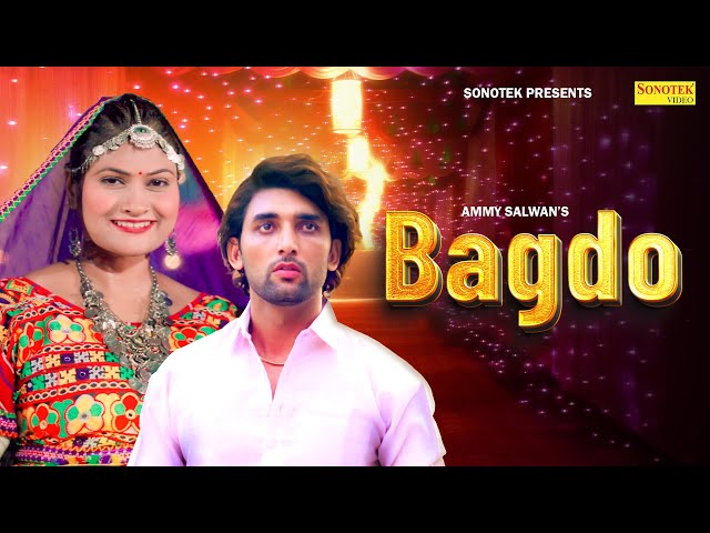 Bagdo ( Official Song ) | Ajit Jangra & Samariya Kishor | New Haryanvi Songs Haryanavi 2023 class=