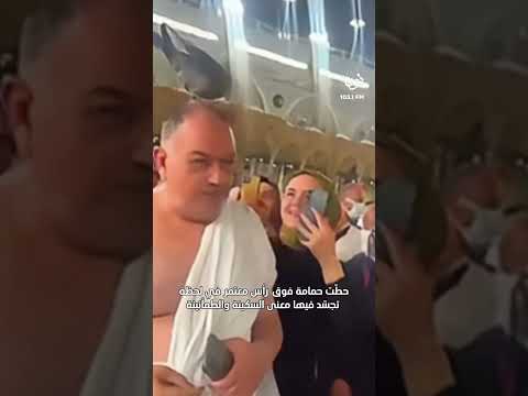 حطت حمامة فوق رأس معتمر في لحظة تجسد فيها معنى السكينة والطمأنينة
