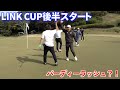 （LINK CUP決勝）後半スタートからバーディー連発！？