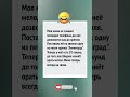 📱 Мама теперь всегда отвечает 😂