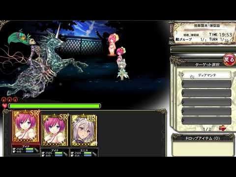 【BDPB】６周年 強敵襲来 煉獄級 ディアマンテ 即死ワンパン