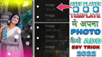 Avee Player template me photo kese Add kare how to Make Aveelayer image settings 2022 Avee Player