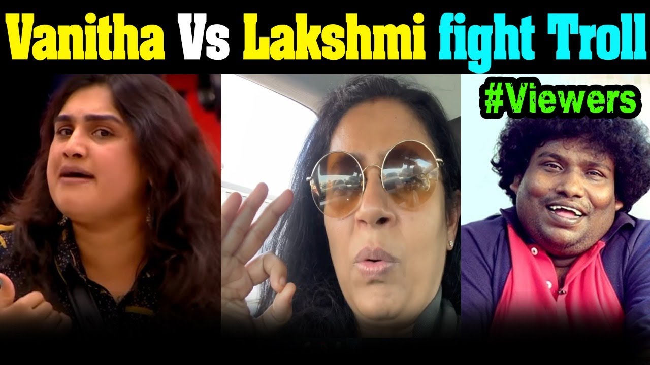 vanitha vs lakshmi fun troll, vanitha lakshmi ramakrishnan fight troll, van...