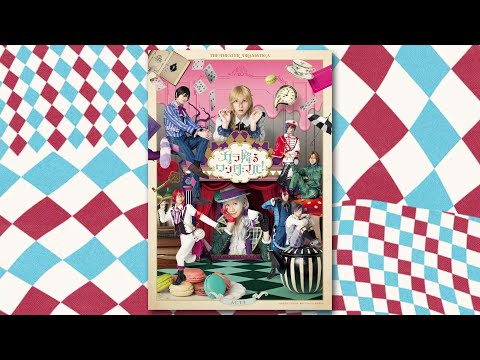 ⭐︎劇団『ドラマティカ』ACT3⭐︎ カラ降るワンダフル 劇団『ドラマティカ』ACT3／カラ降るワンダフル！ | バンダイ