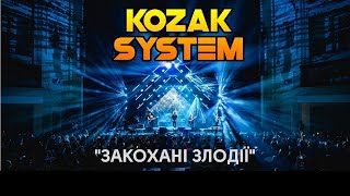 KOZAK SYSTEM - "Закохані злодії" / Концерт у Жовтневому палаці